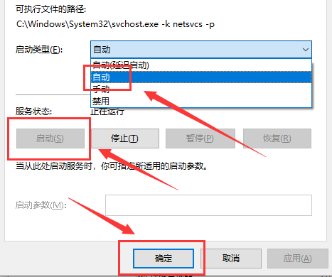 Windows 10主题更换不了如何解决？Windows 10主题更换不了的解决方案
