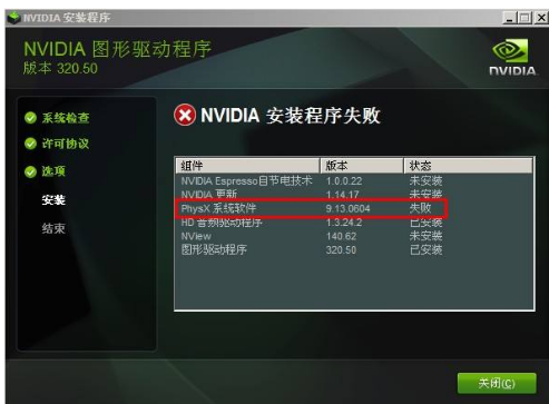 Windows 10显示器颜色不正常如何解决？Windows 10显示器颜色不正常解决方案