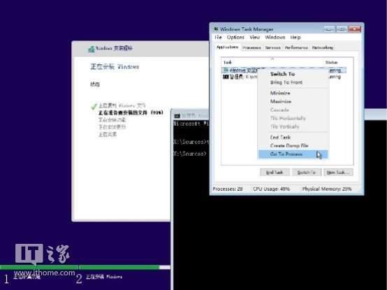 怎么样定制一个预装常用软件的Win10系统？