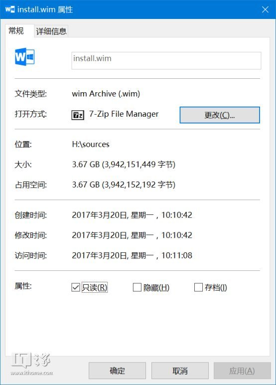怎么样定制一个预装常用软件的Win10系统？