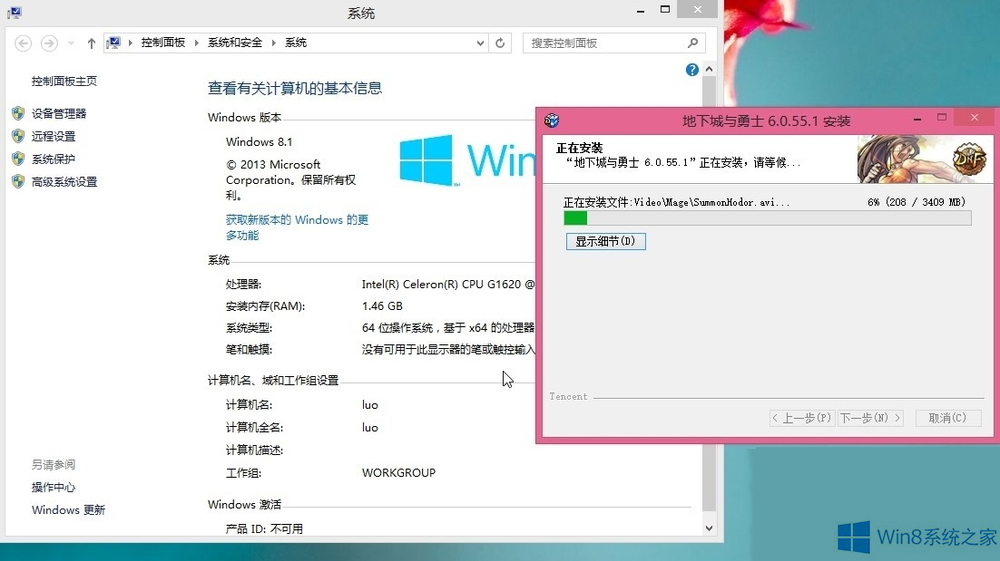 升级Windows 10专业版后DNF没办法启动咋办？