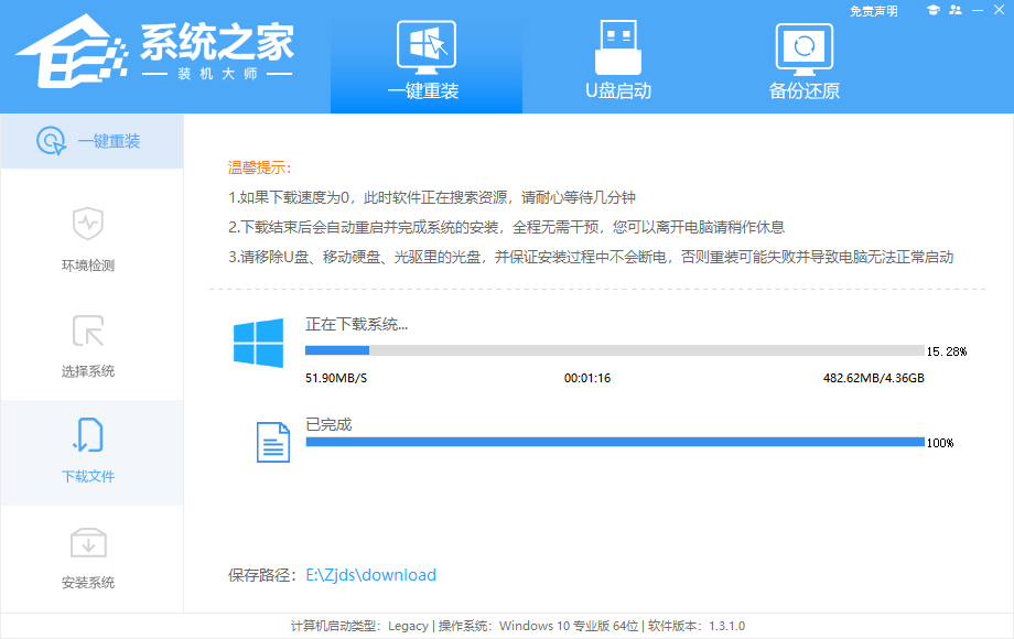 新电脑如何把Windows 11换成Windows 10？