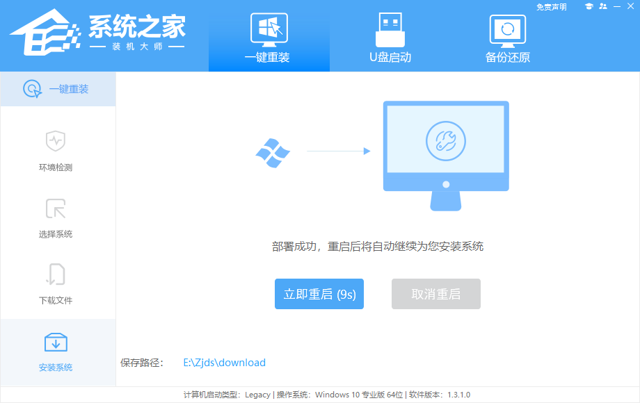新电脑如何把Windows 11换成Windows 10？