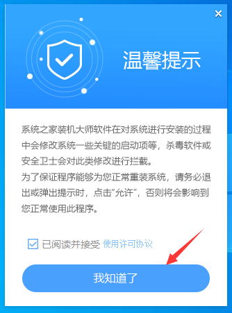 新电脑如何把Windows 11换成Windows 10？