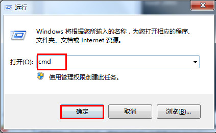 Windows 7系统计算机名怎么样进行更改?