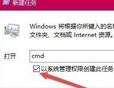 Windows 10在打开360浏览器的时候提示“360se.exe损毁”如何解决？