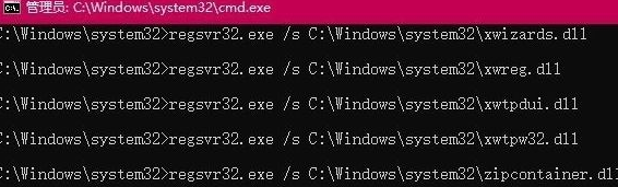 Windows 10在打开360浏览器的时候提示“360se.exe损毁”如何解决？