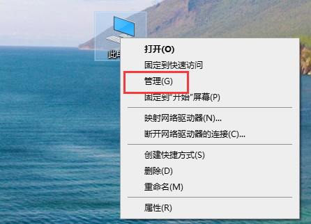 Windows 7更新声卡驱动的操作办法推荐