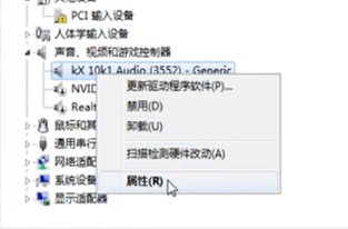 Windows 7更新声卡驱动的操作办法推荐