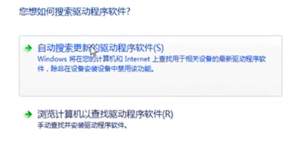Windows 7更新声卡驱动的操作办法推荐