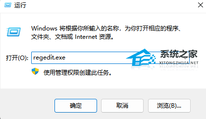 Windows 11右键新建如何删除和增加