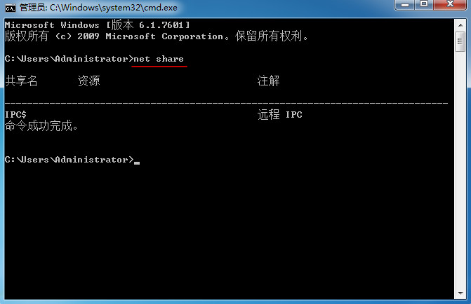 Windows 7互联网共享如何设置？Windows 7互联网共享设置课程