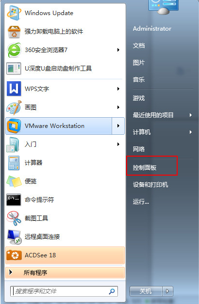 Windows 7如何设置开机音乐？Windows 7开机音乐设置课程