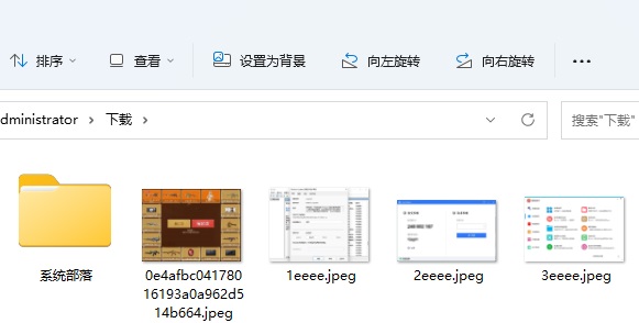 Windows 11图片文件不显示预览图如何解决？