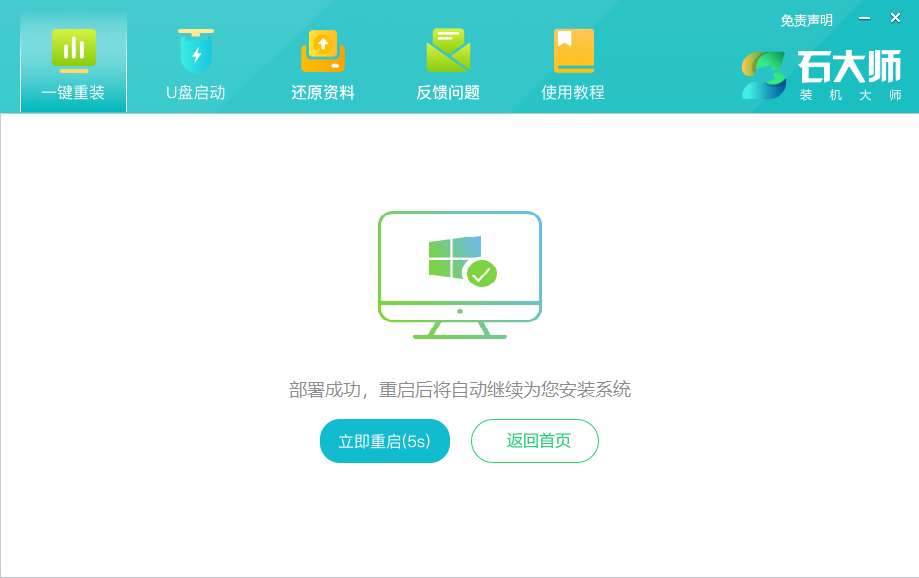 ROG幻15如何重装Windows 11系统?ROG幻15重装Windows 11的课程