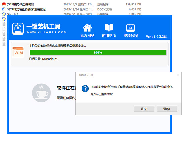 Windows 11 21H2 22000.318 官方正式版