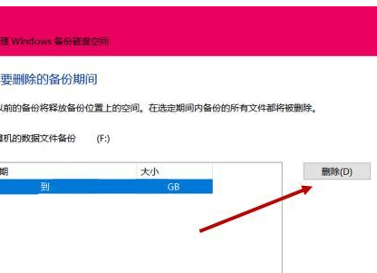 Windows 10镜像纯净