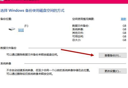 Windows 10镜像纯净