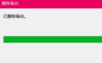 Windows 10镜像纯净