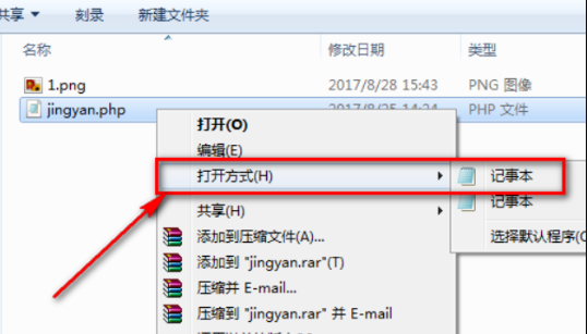 Windows 10怎么样打开php文件?Windows 10打开php文件的办法