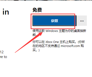 Windows 10电脑主题图片在哪儿？Windows 10电脑主题图片地方介绍