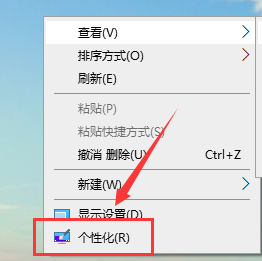 Windows 10电脑主题图片在哪儿？Windows 10电脑主题图片地方介绍