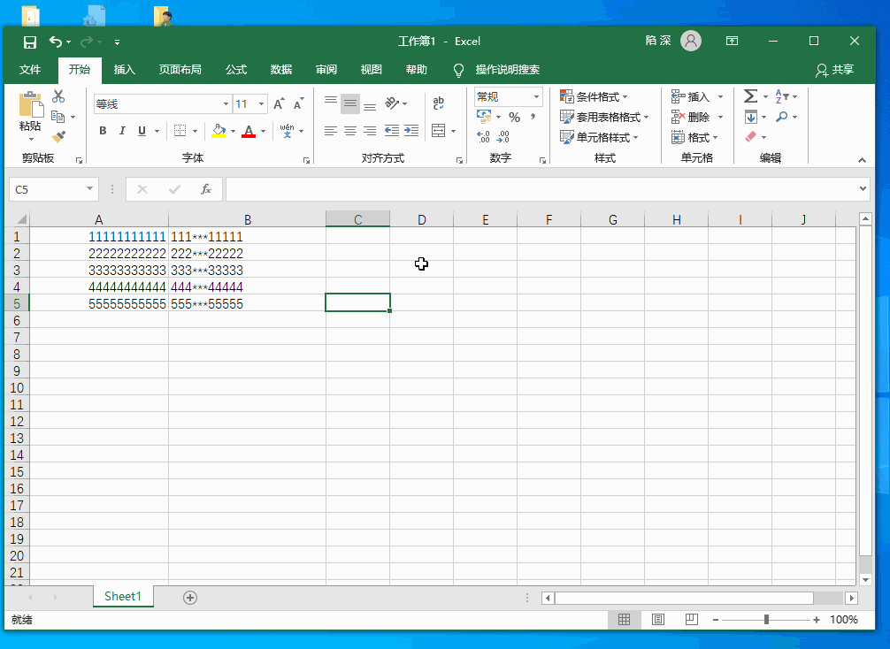 Windows 10如何新建桌面？Windows 10新建桌面的办法