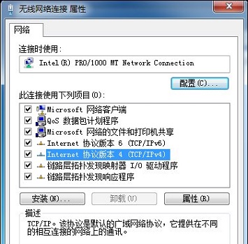 Windows 7电脑连接wifi互联网出现错误什么问题？