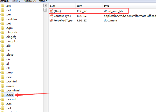 Windows 10右键新建里边没excel如何解决？右键新建里边没excel的解决方案