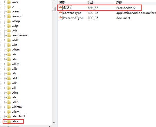 Windows 10右键新建里边没excel如何解决？右键新建里边没excel的解决方案