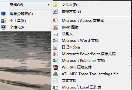 Windows 10右键新建里边没excel如何解决？右键新建里边没excel的解决方案
