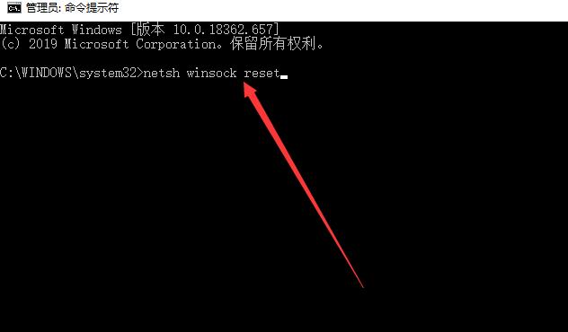 Windows 10电脑互联网连接有个红叉如何解决？互联网连接有个红叉的解决方案