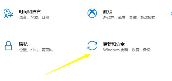 Windows 10如何关闭数字签名？Windows 10关闭数字签名的办法