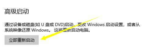 Windows 10如何关闭数字签名？Windows 10关闭数字签名的办法