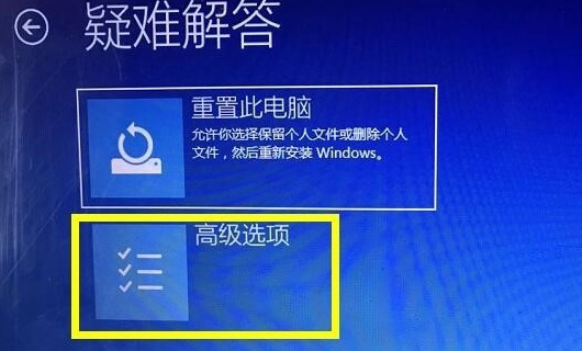 Windows 10如何关闭数字签名？Windows 10关闭数字签名的办法