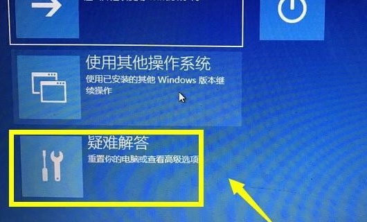 Windows 10如何关闭数字签名？Windows 10关闭数字签名的办法