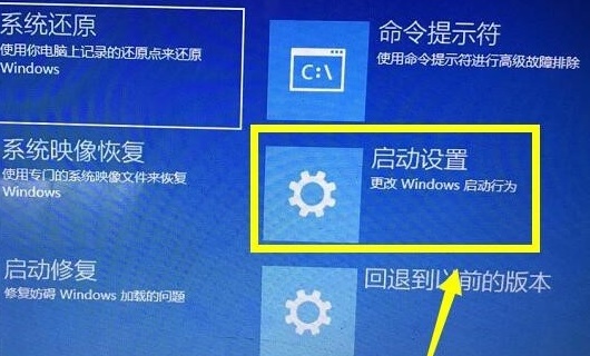 Windows 10如何关闭数字签名？Windows 10关闭数字签名的办法