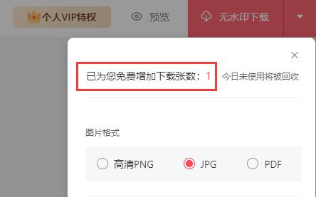 图怪兽怎么样免费下载无水印