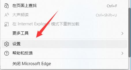 Windows 11网页显示此站点的连接不安全的解决方案