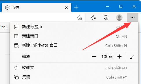 Windows 11网页显示此站点的连接不安全的解决方案