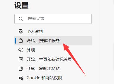 Windows 11网页显示此站点的连接不安全的解决方案