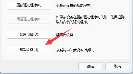 Windows 11没办法用ds4解决方案