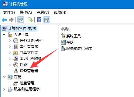 Windows 11没办法用ds4解决方案
