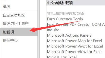 Windows 11安装后办公软件非常卡解决方案