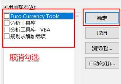 Windows 11安装后办公软件非常卡解决方案