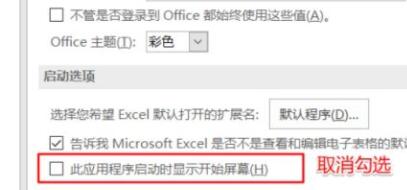 Windows 11安装后办公软件非常卡解决方案