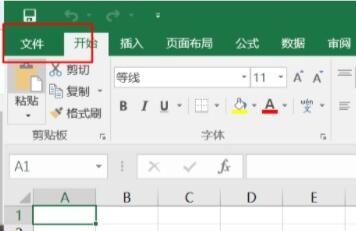 Windows 11安装后办公软件非常卡解决方案