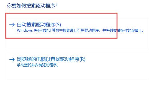 Windows 11分辨率锁死1024×768没办法更改的解决方案