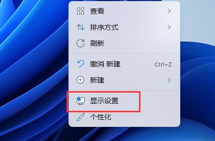 Windows 11分辨率锁死1024×768没办法更改的解决方案