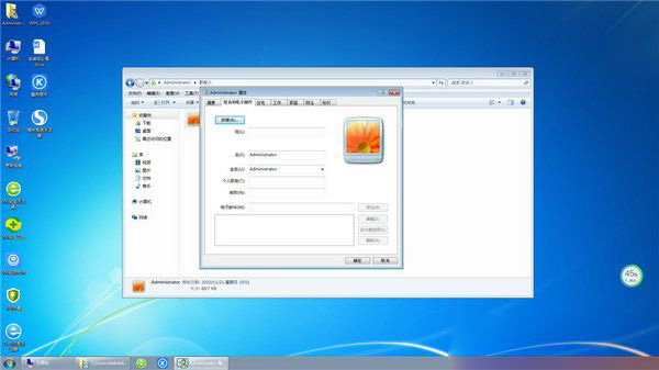 电脑公司Windows 7安装硬盘版